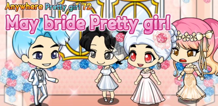 Banner of May bride Pretty Girl 1.1.0