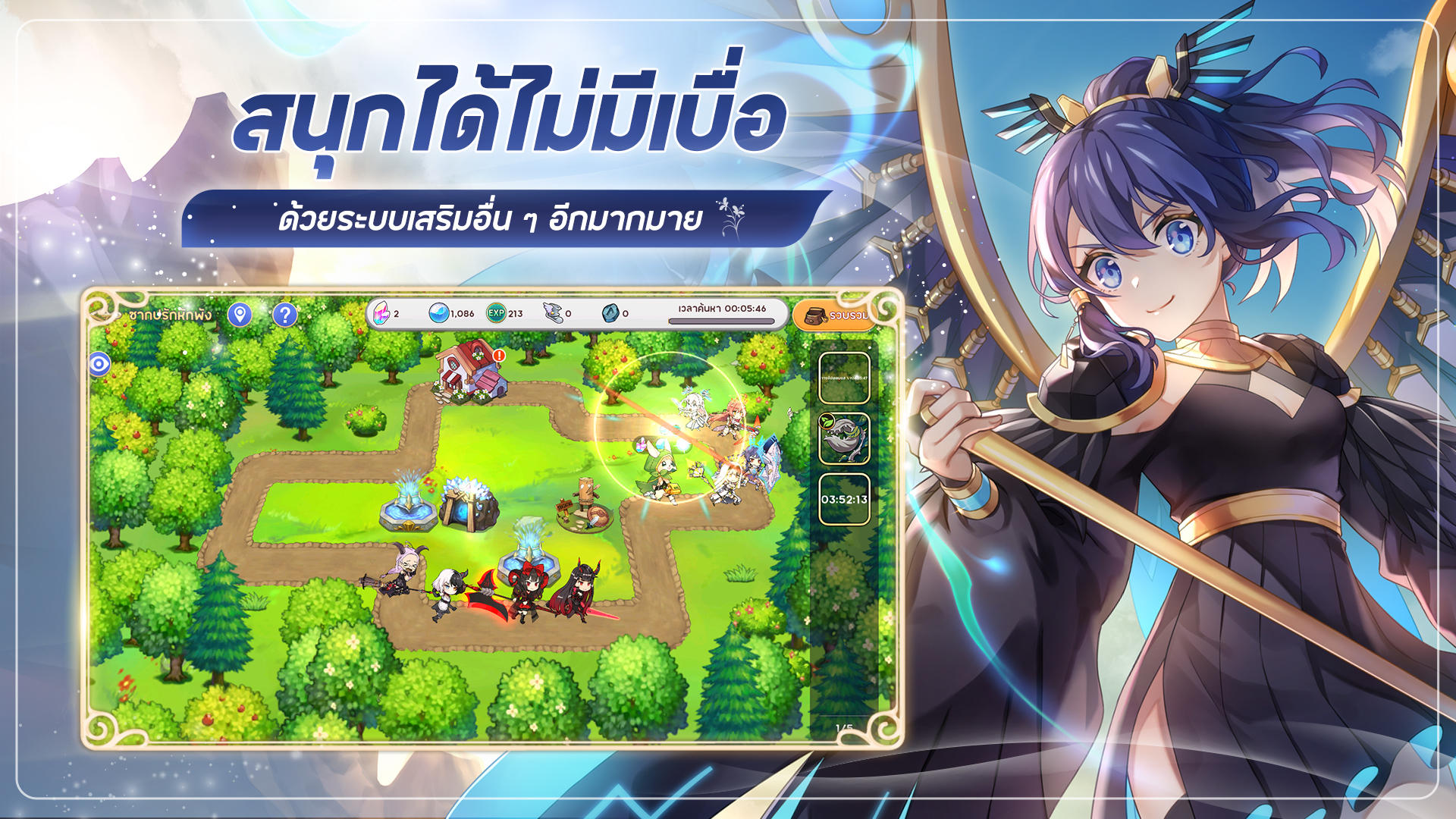 Yggdra Chronicle by Bonfire Game Screenshot