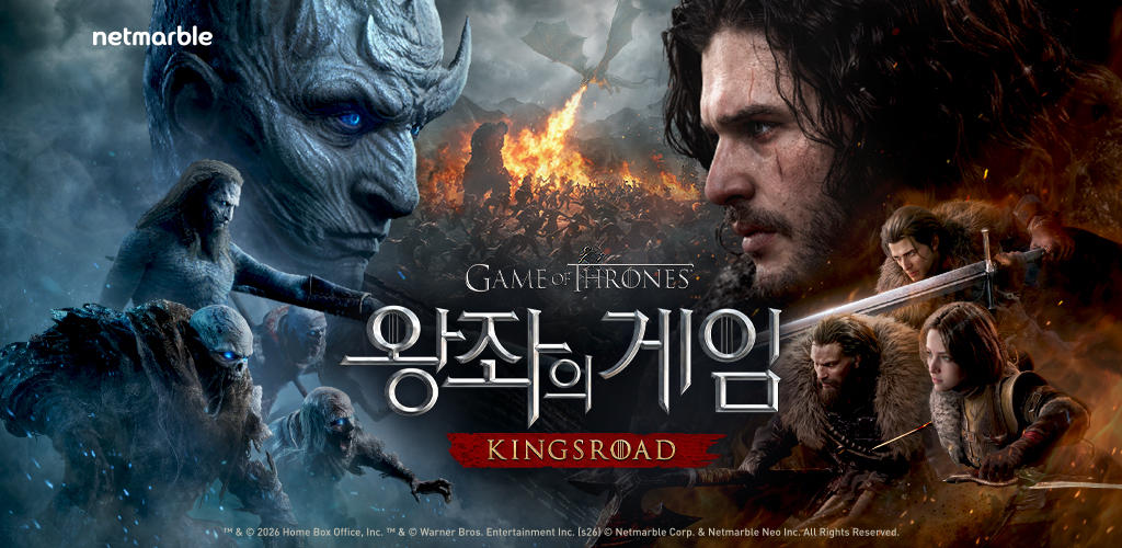 Banner of 왕좌의 게임: 킹스로드 