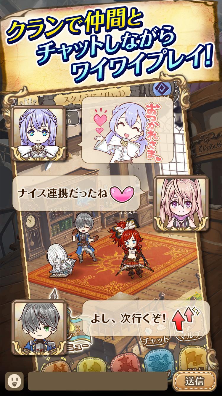 天穹のアルクルス Game Screenshot