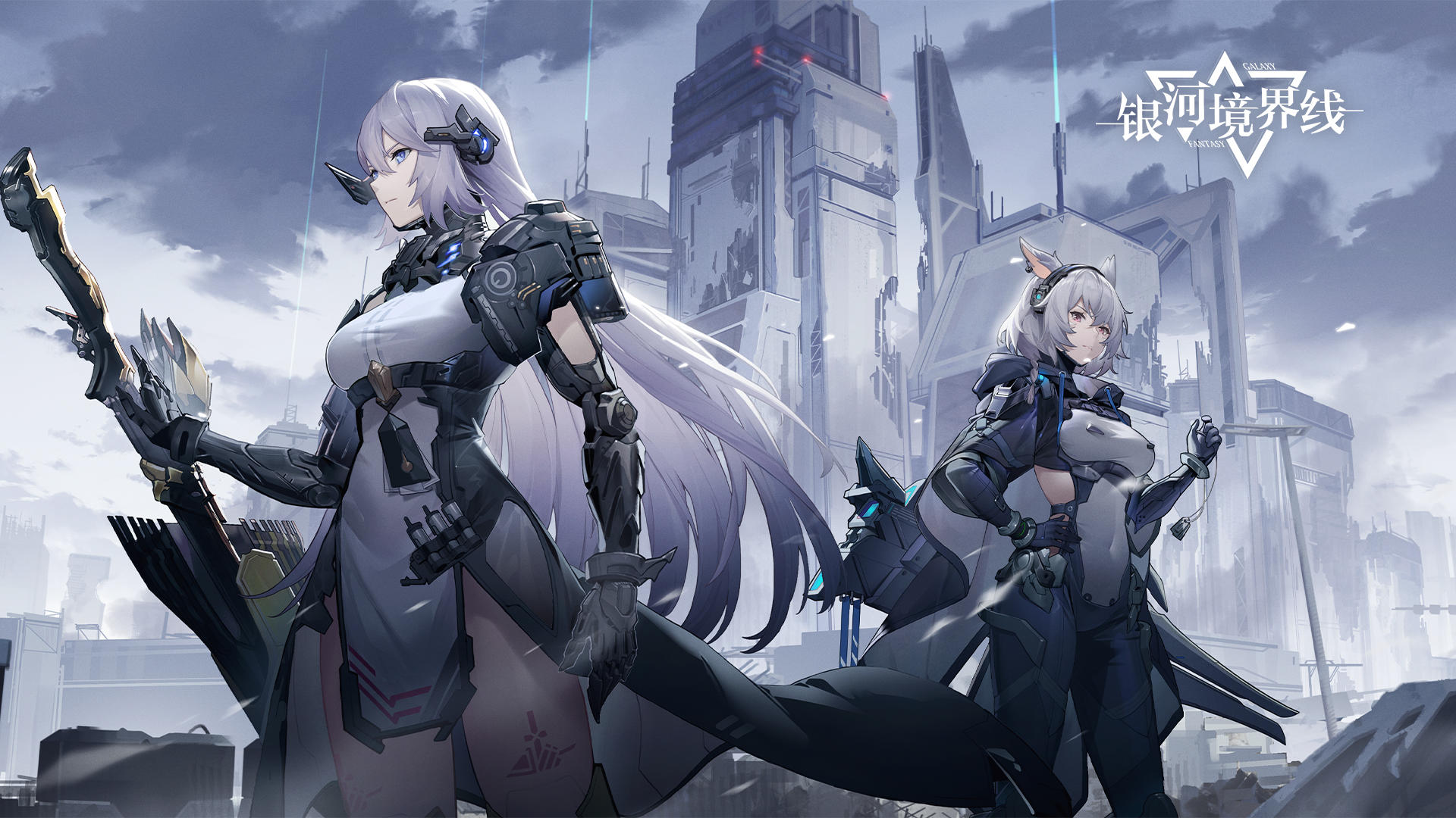 Galactic Boundary screenshot