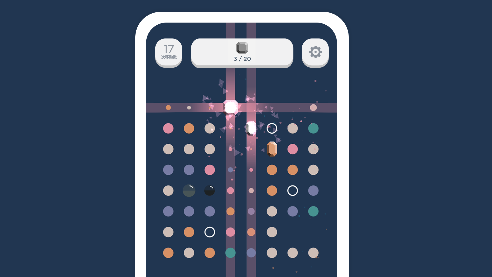 Two Dots: 解谜游戏 遊戲截圖