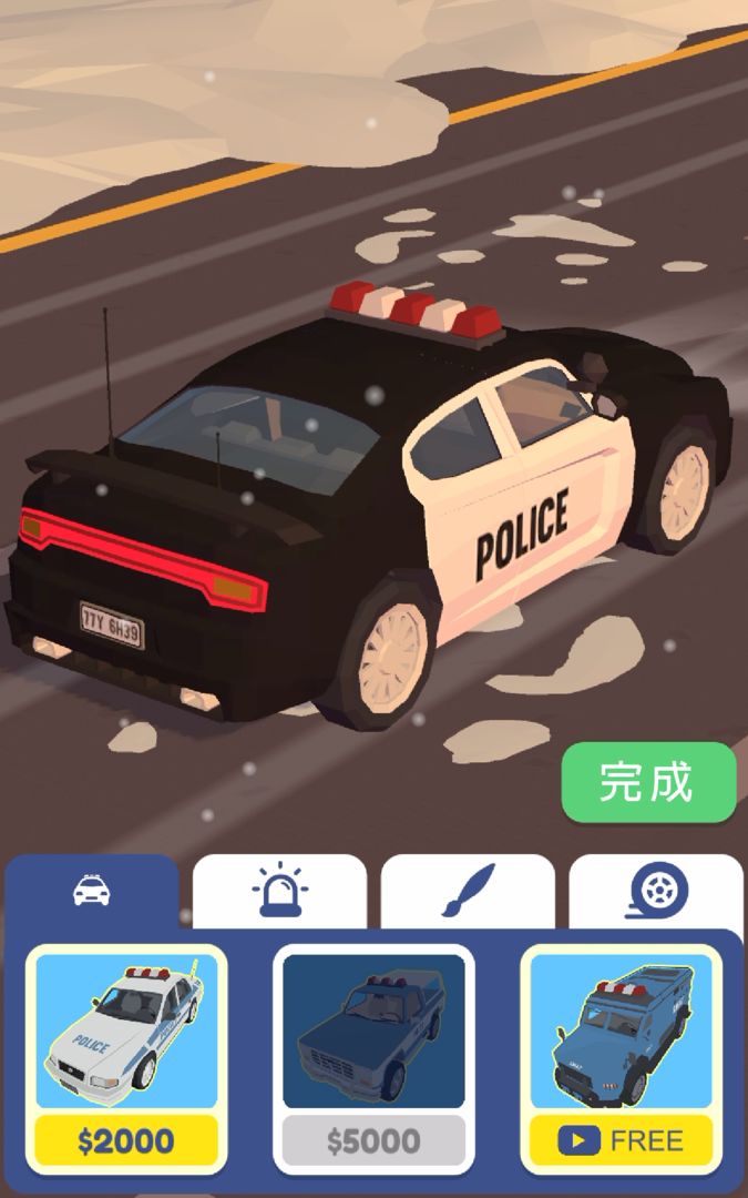 交通警察 3D遊戲截圖