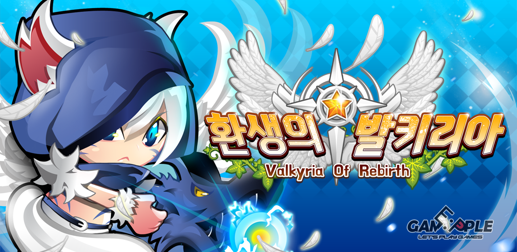 Banner of ចាប់បដិសន្ធិឡើងវិញ Valkyria: ហ្គេម Idle RPG 1.5.10