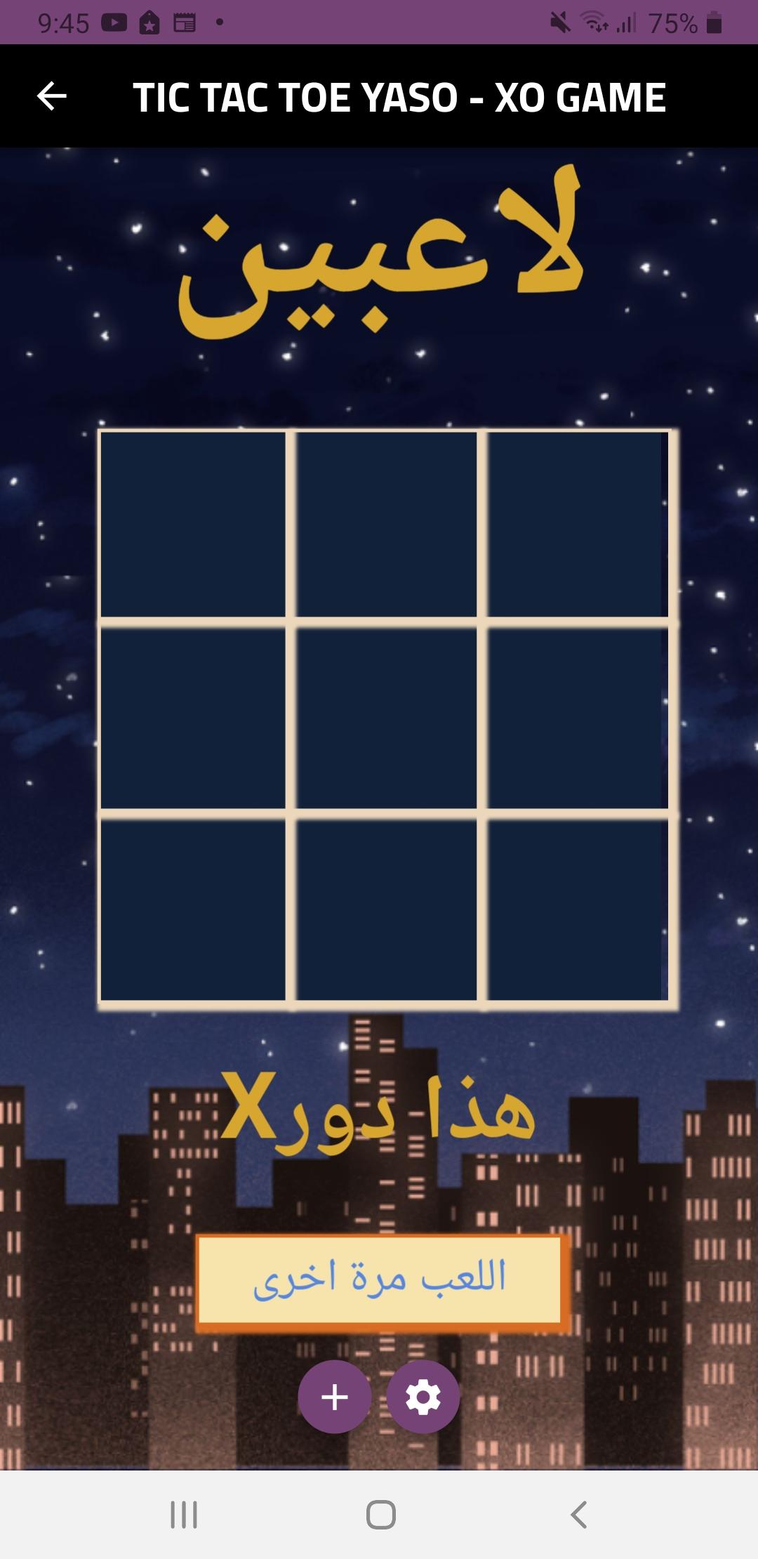 Tic Tac Toe: Multiplayer XO – Apps no Google Play