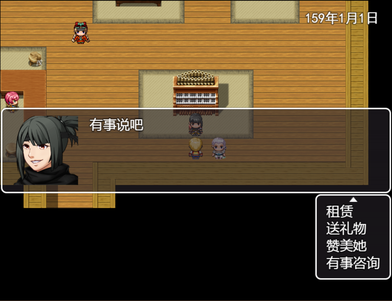 剑与羁绊 Game Screenshot