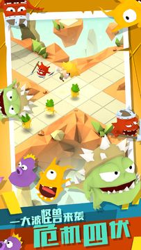 打怪高手 Game Screenshot