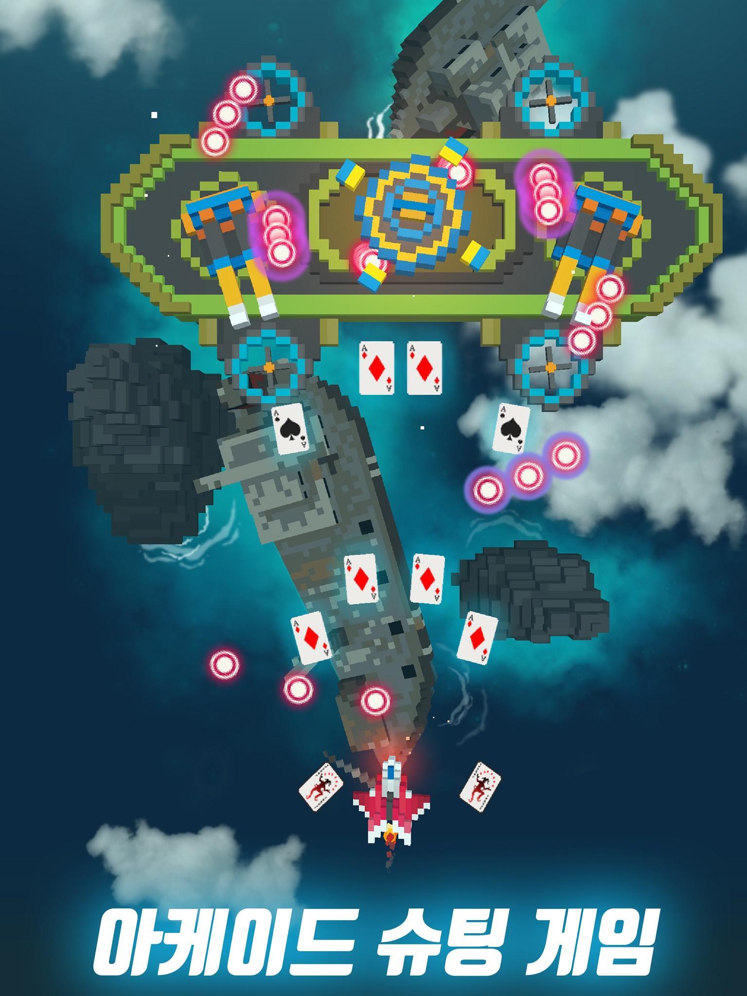 스카이 윙(Sky Wings) 게임 스크린 샷