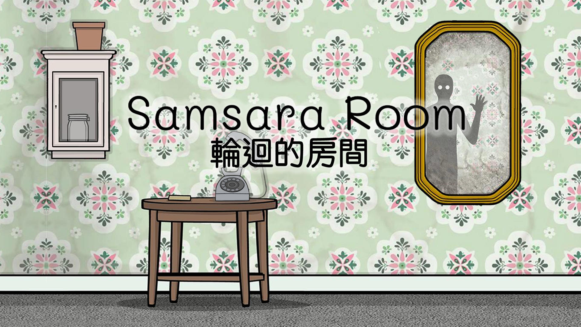Banner of Samsara Room 1.2.34