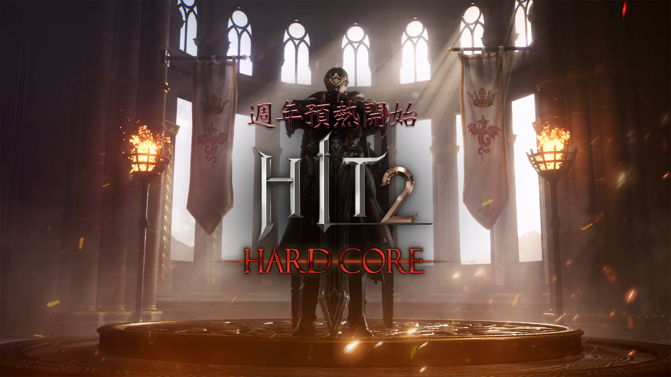 Cuplikan Layar Game HIT2
