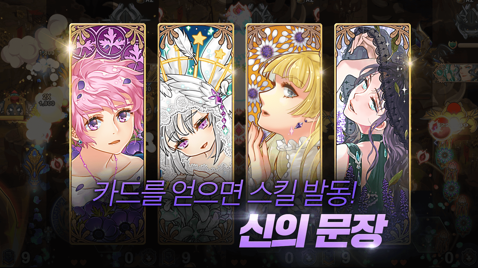 드래곤 플라이트 게임 스크린샷