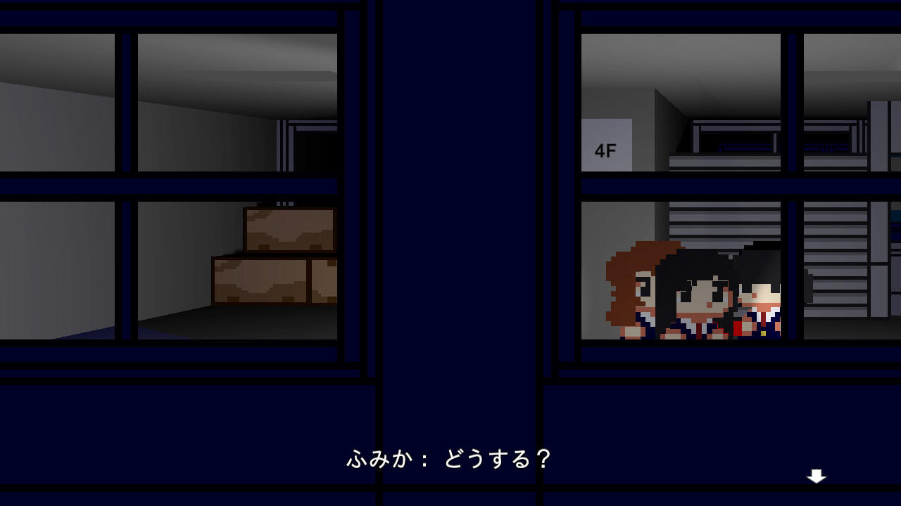 Screenshot of 怪奇帖　～屋上の幽霊と悪魔の儀式～