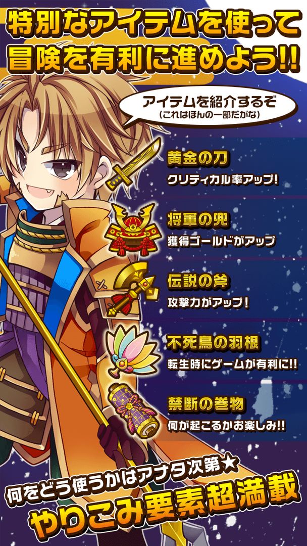 Screenshot of 侍タクティクス