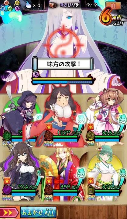 妖怪百姫たん！[和風ライトノベルRPG] 게임 스크린샷