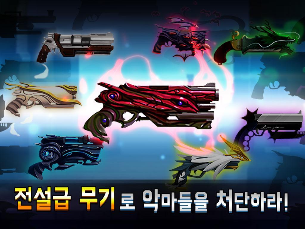 데빌이터 (Devil Eater) 게임 스크린샷