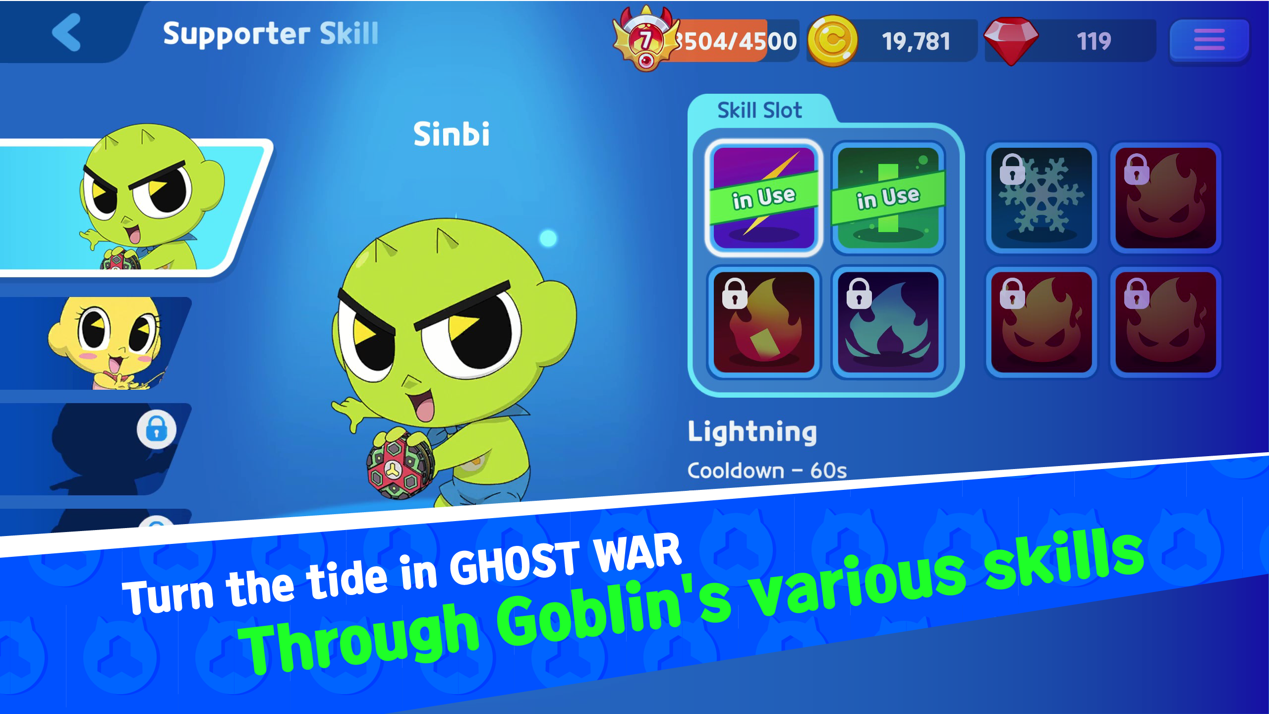 Ghost War: Casual Battle Arena Game Screenshot