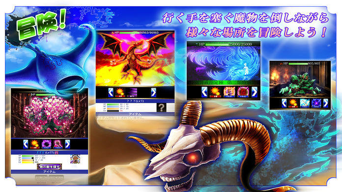 RPG ブレイブラグーン(オリジナル版) Game Screenshot