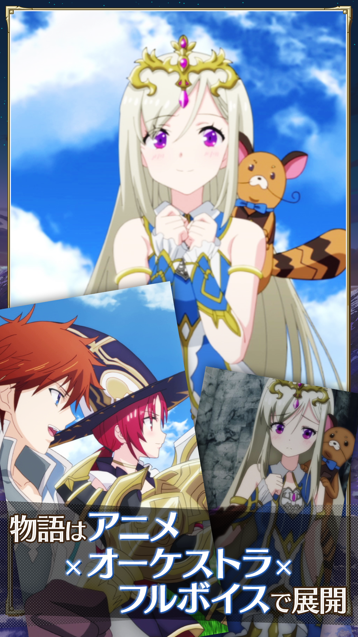 LAST IDEA Game Screenshot