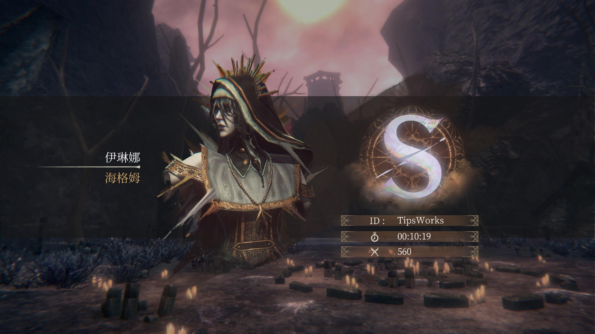 Cuplikan Layar Game 帕斯卡契约