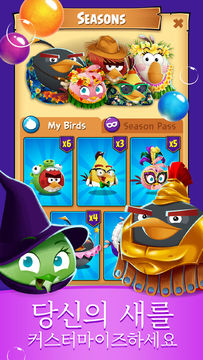 Angry Birds POP Bubble Shooter 게임 스크린샷