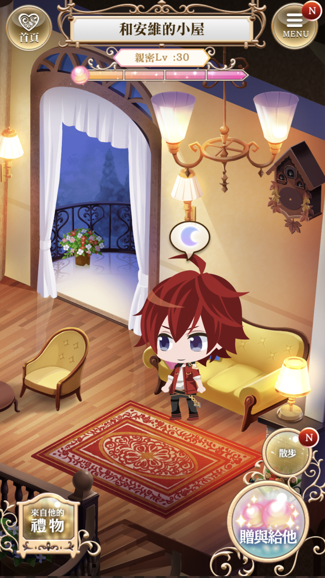 夢王國與沉睡中的100 位王子殿下 ภาพหน้าจอเกม