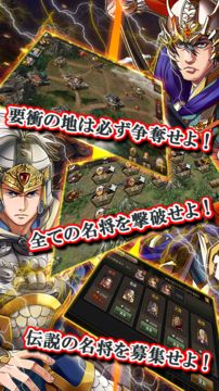 三皇の剣 Game Screenshot