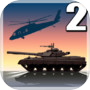 Icon of Modern Conflict 2