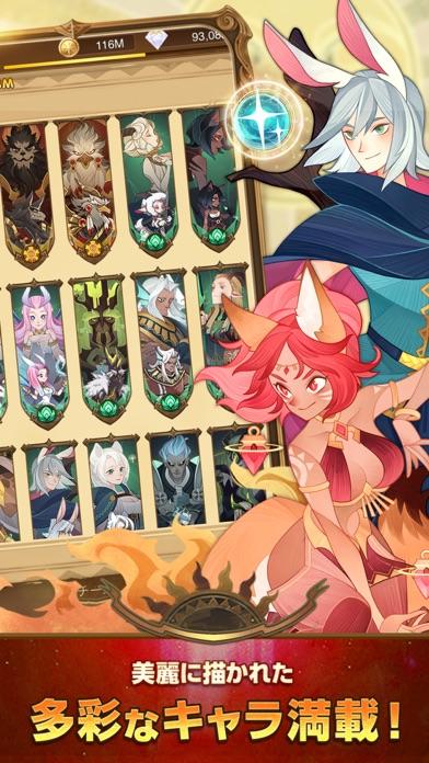 Screenshot of AFK アリーナ