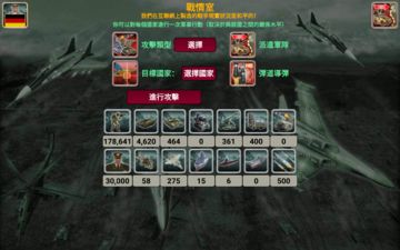 歐洲帝國 遊戲截圖