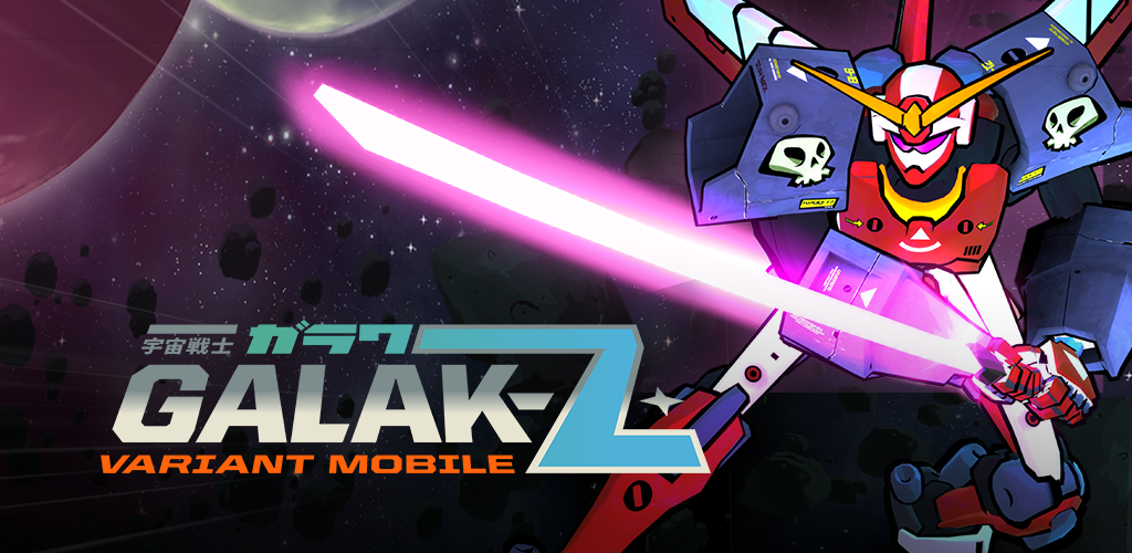Banner of GALAK-Z : variante mobile 
