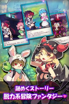 Captura de Tela do Jogo ぽけっとアドベンチャー