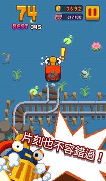 Infinite Train 遊戲截圖