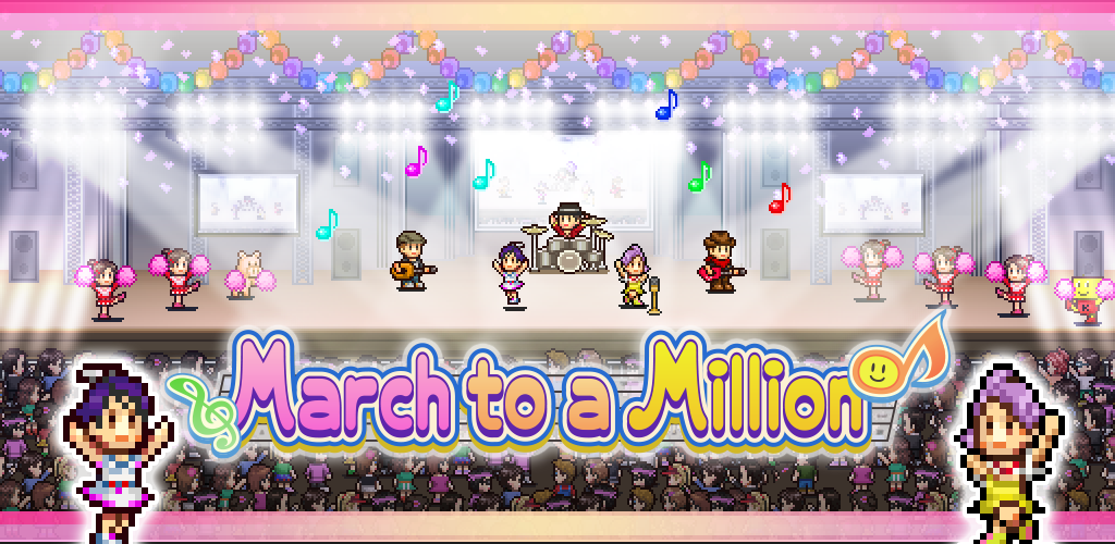 March to a Million screenshot