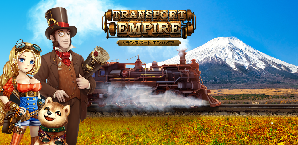 Banner of Transport Empire 2.2.16