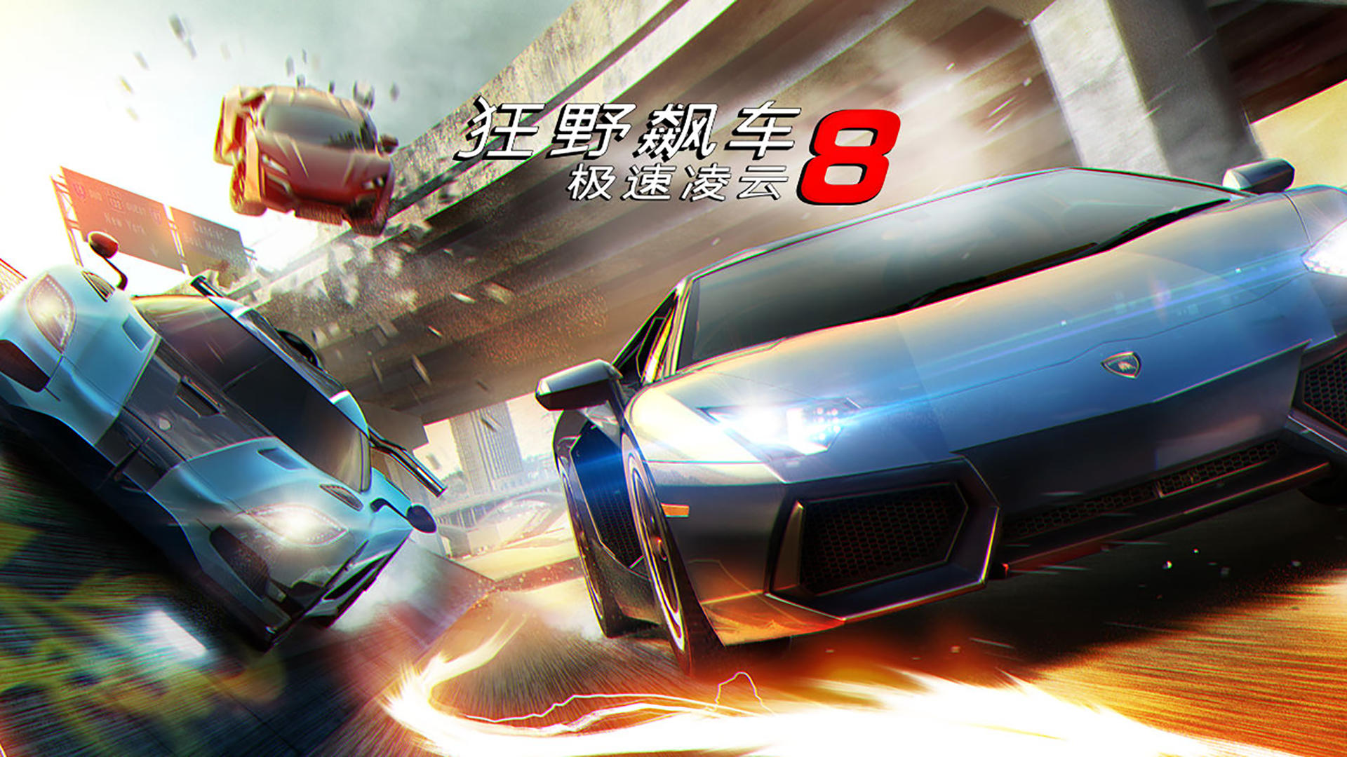 Banner of Asphalt 8 - Car Racing Game 