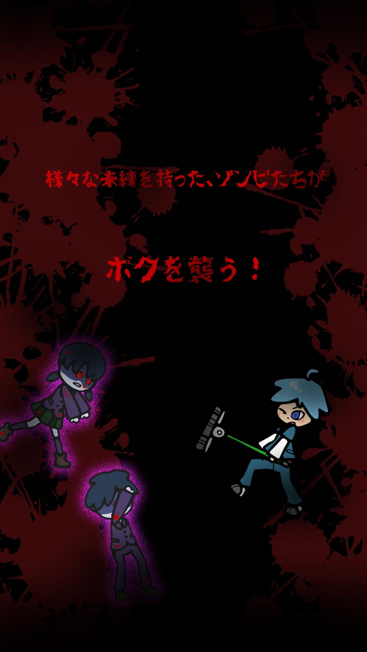 Horror Fantasy Academy - School Ghost Story ~ ภาพหน้าจอเกม
