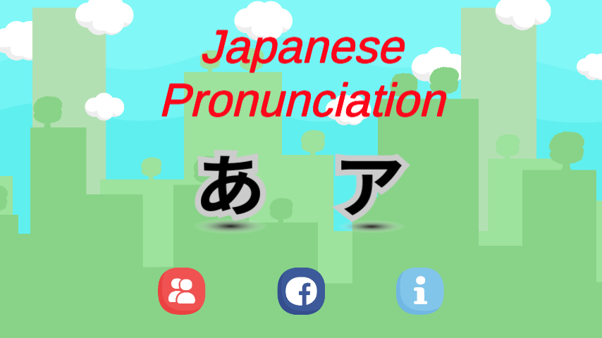 Screenshot 1 of Gioco di pronuncia giapponese 