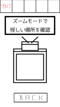 脱出ゲーム -部屋からの脱出- SHIRO_KURO Game Screenshot