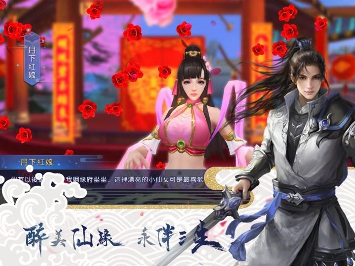 Screenshot of 戰蒼穹