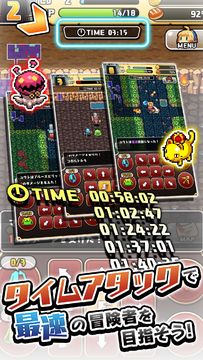 魔女の迷宮 ゲームのスクリーンショット