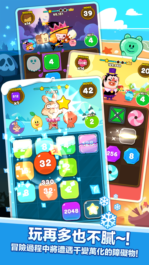 LINE CHACHA Game Screenshot
