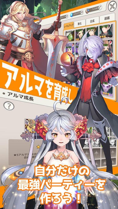 ルナクロニクルR 게임 스크린샷