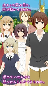 ミソハギ踏切で待ってる Game Screenshot