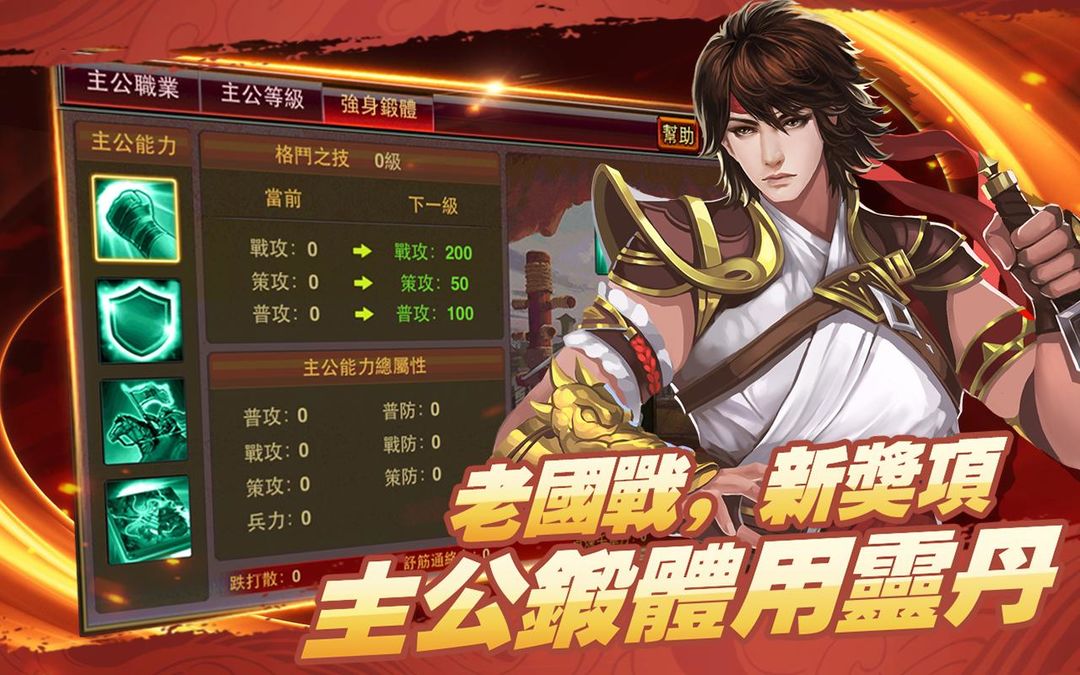 Efun-邪王傳 screenshot game