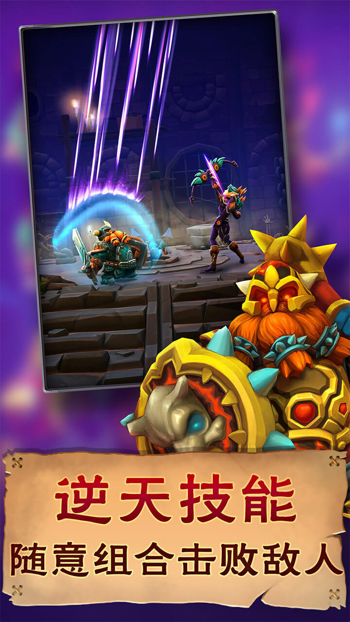 小怪别嚣张 Game Screenshot