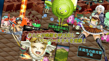 妖怪惑星クラリス Game Screenshot
