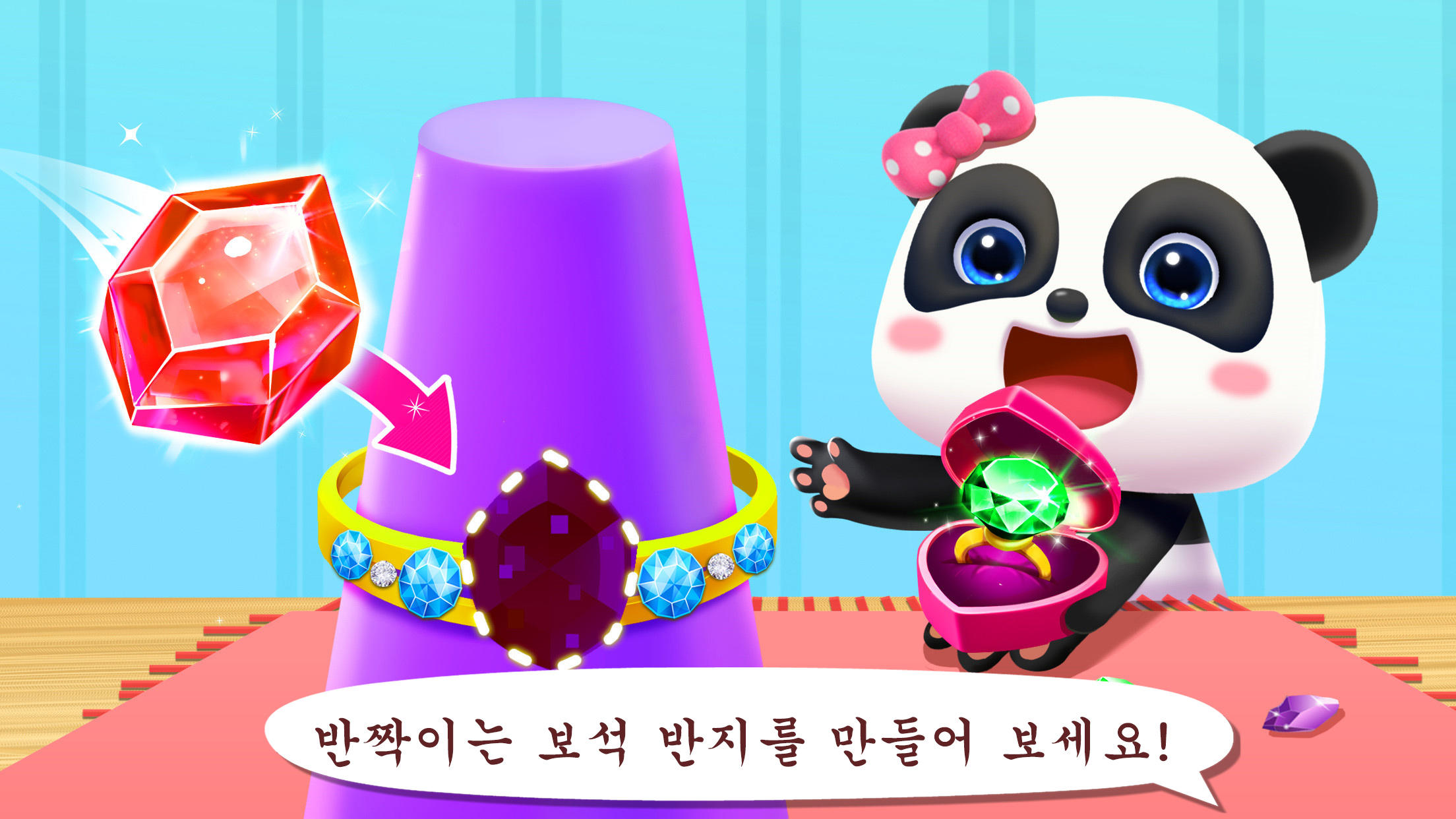 패션 디자이너 - 베이비버스 게임 스크린샷