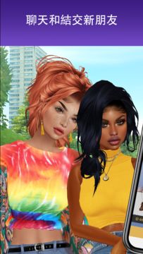 IMVU:三維頭像!虛擬世界&社交遊戲 遊戲截圖