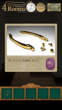 脱出ゲーム - 4Rooms Game Screenshot