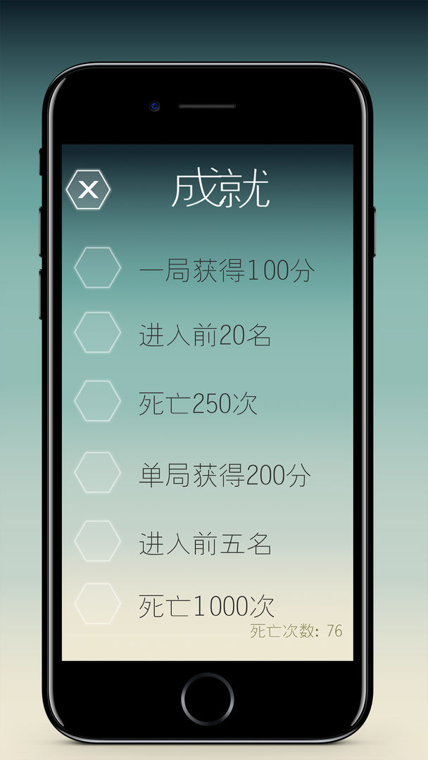 信仰之跃 screenshot game